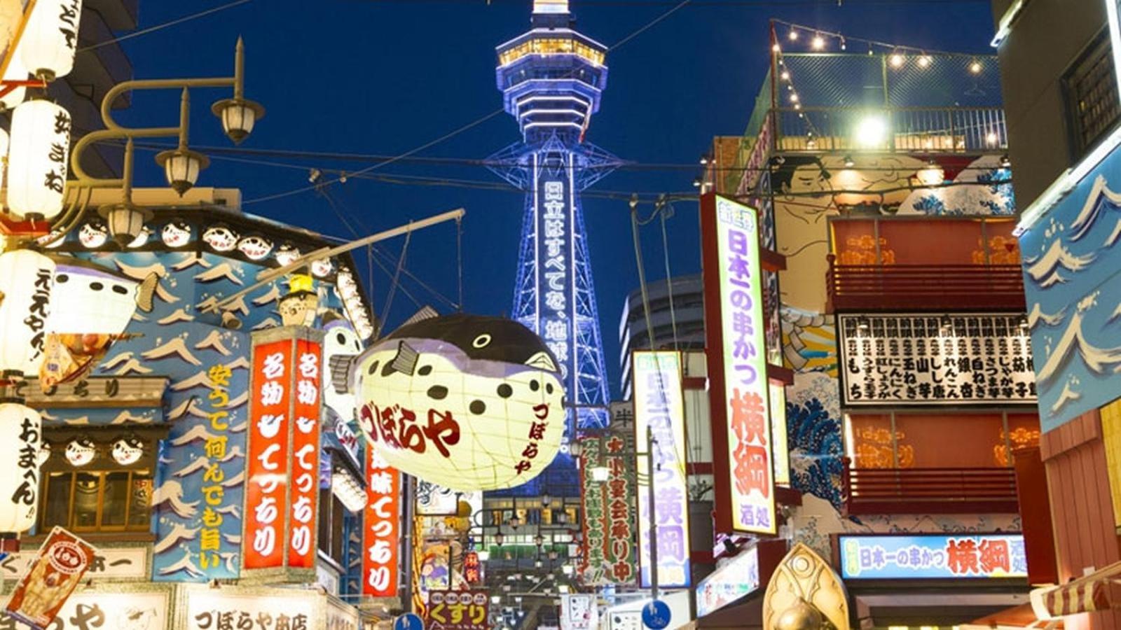 Osaka Premium House Villa ภายนอก รูปภาพ